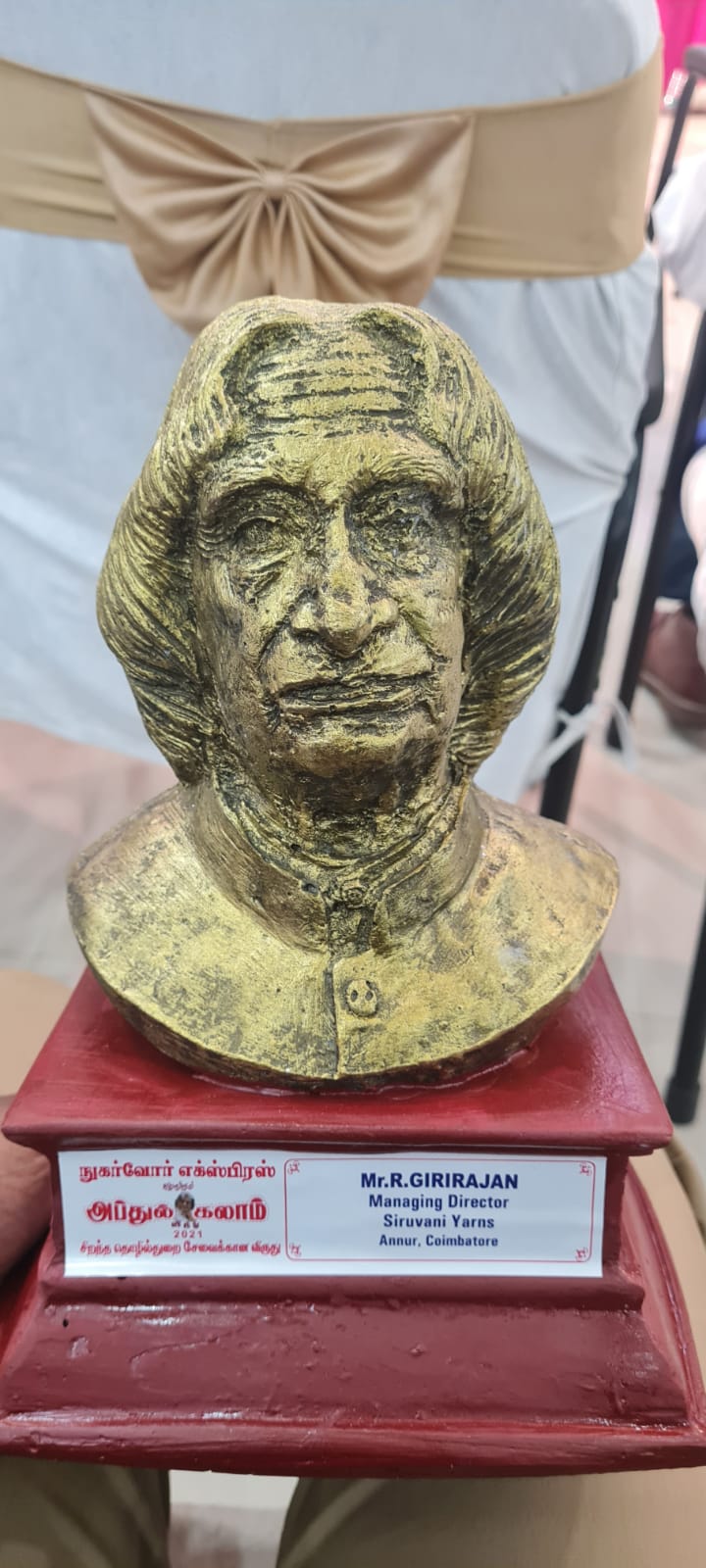 KALAM AWARDS 2021